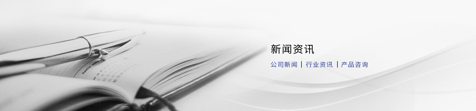 樹派新聞資訊