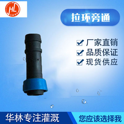 拉環(huán)旁通性能：