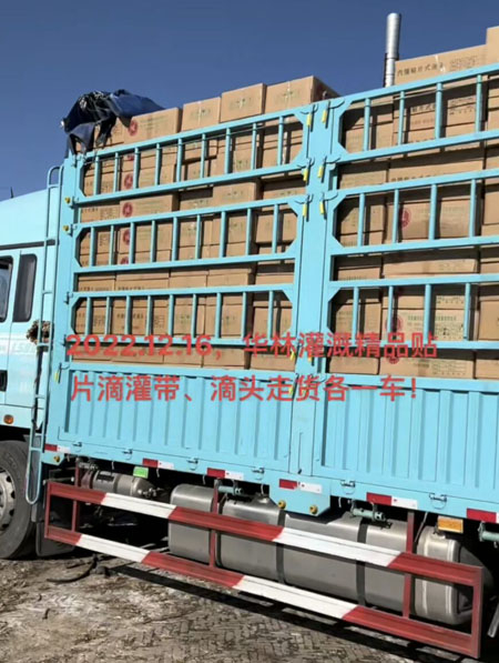 滴灌帶，低頭出貨